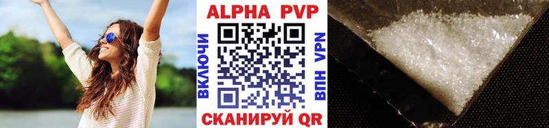 Alfa_PVP СК  маркетплейс формула  Пыть-Ях  купить закладку 