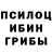 Еда ТГК марихуана Gnezdil OFF