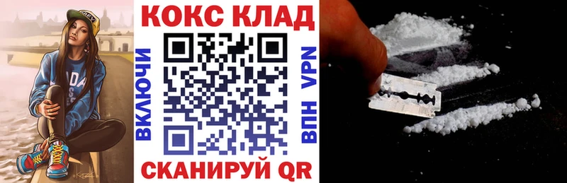 COCAIN Перу  Пыть-Ях 