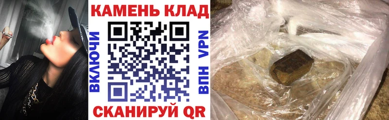 ГАШ VHQ Пыть-Ях