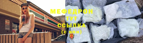 кокаин премиум Белокуриха