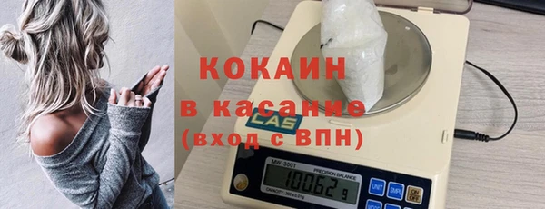 apvp Беломорск
