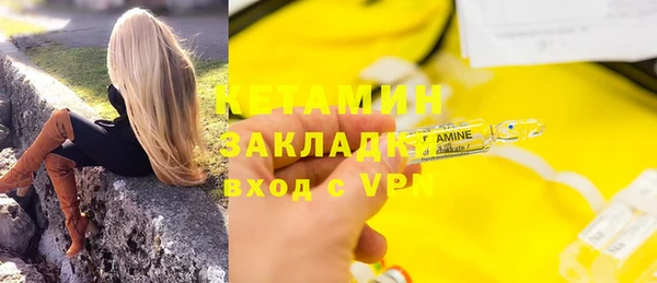 ПСИЛОЦИБИНОВЫЕ ГРИБЫ Белоозёрский