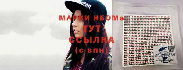 МДМА Балабаново