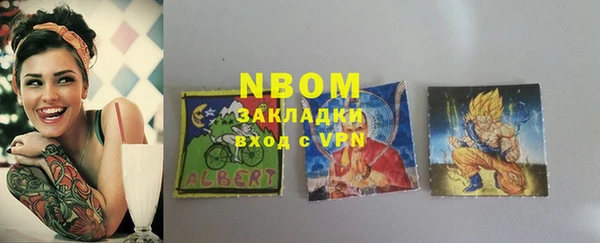 сатива Баксан