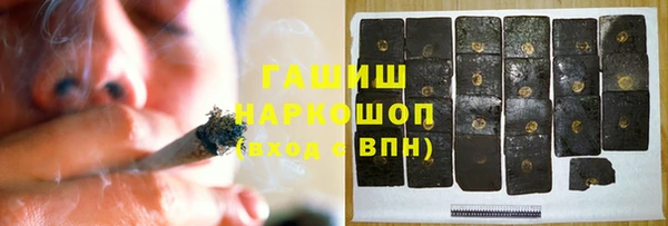 кокаин премиум Белокуриха