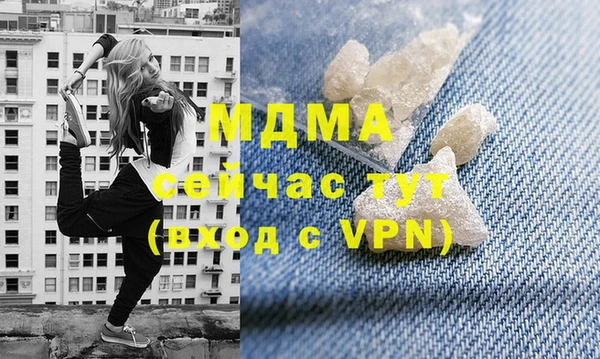 кокаин премиум Белокуриха