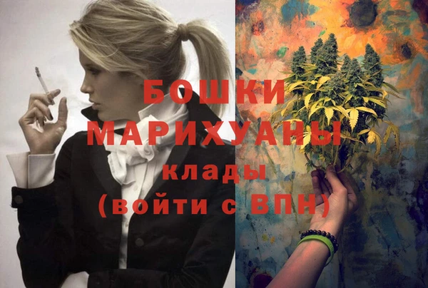 кокаин премиум Белокуриха