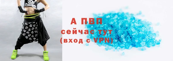 apvp Беломорск