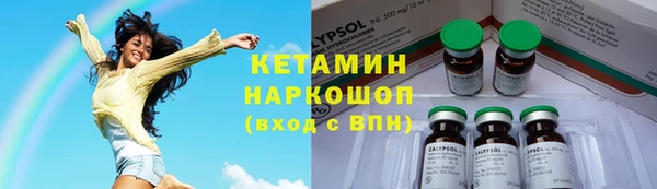 кокаин премиум Белокуриха
