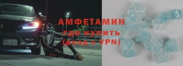 кокаин премиум Белокуриха