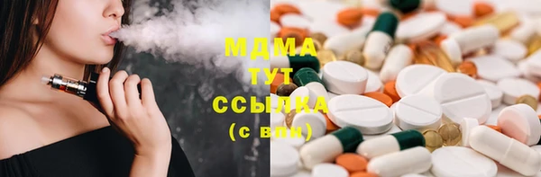 ПСИЛОЦИБИНОВЫЕ ГРИБЫ Белоозёрский