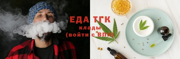 кокаин премиум Белокуриха