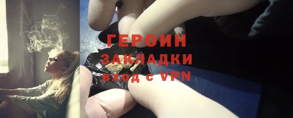 кокаин премиум Белокуриха