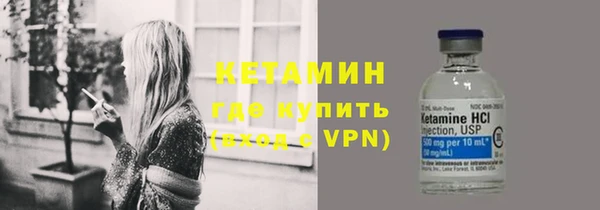 кокаин премиум Белокуриха