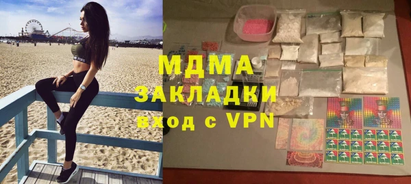 ПСИЛОЦИБИНОВЫЕ ГРИБЫ Белоозёрский