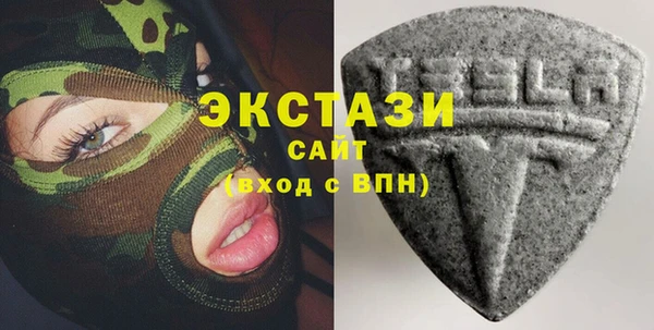 ПСИЛОЦИБИНОВЫЕ ГРИБЫ Белоозёрский