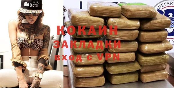 мет Балахна