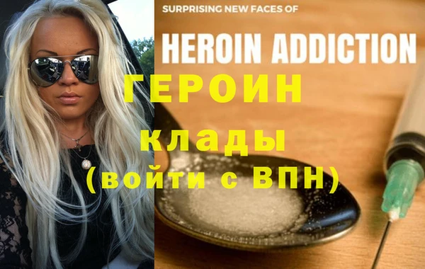 ПСИЛОЦИБИНОВЫЕ ГРИБЫ Белоозёрский