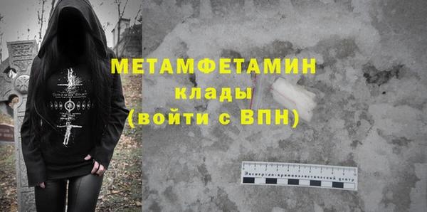 кокаин премиум Белокуриха