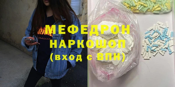 кокаин премиум Белокуриха