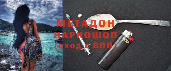кокаин премиум Белокуриха