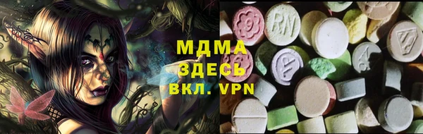 кокаин премиум Белокуриха