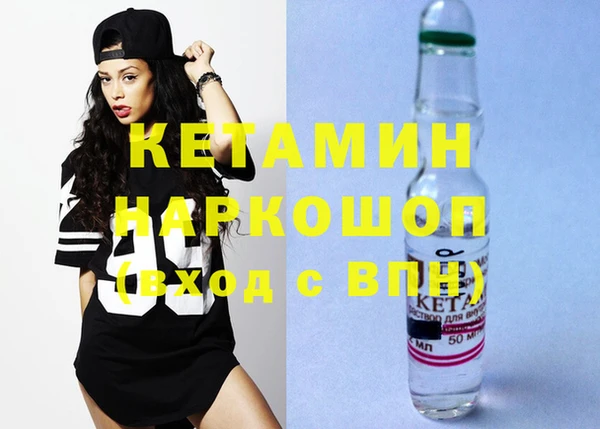 кокаин премиум Белокуриха