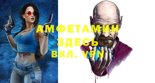 ПСИЛОЦИБИНОВЫЕ ГРИБЫ Белоозёрский