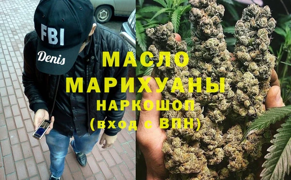 кокаин премиум Белокуриха