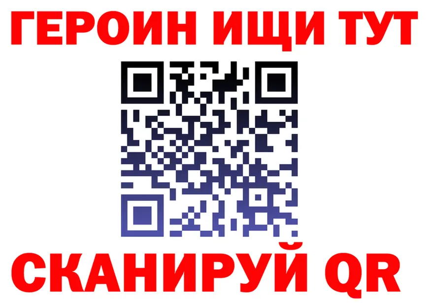 Героин Heroin ссылка это MEGA Пыть-Ях