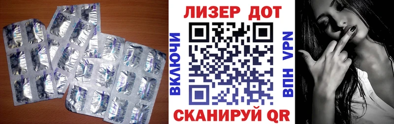 Лсд 25 экстази кислота  OMG ТОР  Пыть-Ях 
