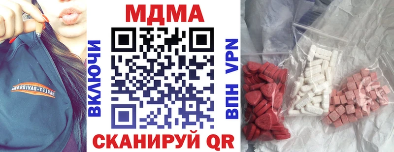 MDMA VHQ  гидра вход  Пыть-Ях 