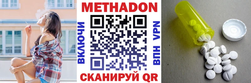 МЕТАДОН VHQ  дарк нет телеграм  Пыть-Ях 