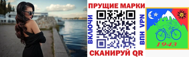 как найти закладки  Пыть-Ях  Марки 25I-NBOMe 1500мкг 