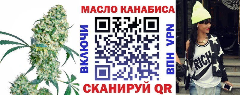 ТГК Wax  Пыть-Ях 